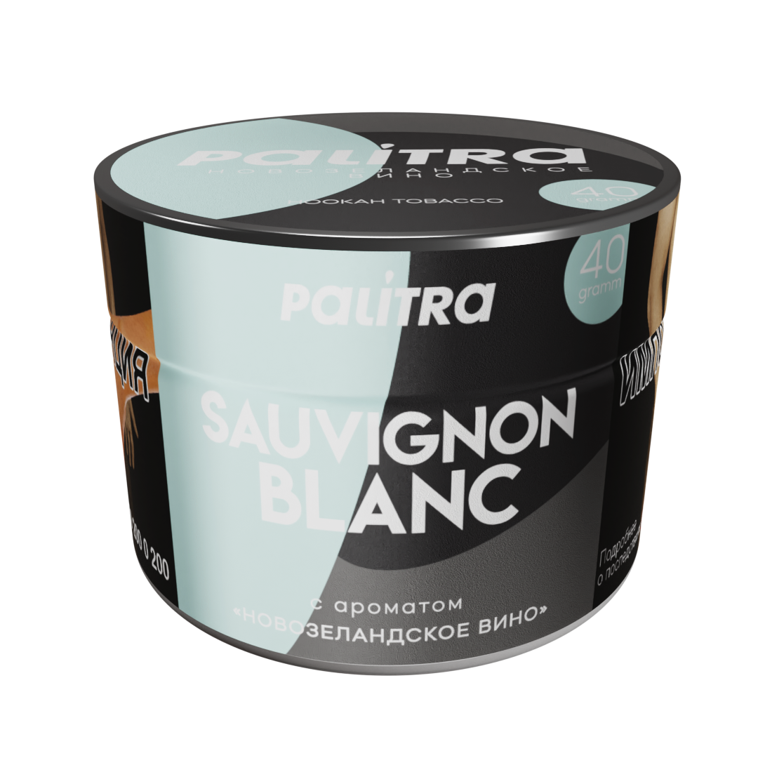 картинка Табак Palitra - Sauvignon Blanc (Новозеландское Вино) 40 гр. от магазина BigSmoke