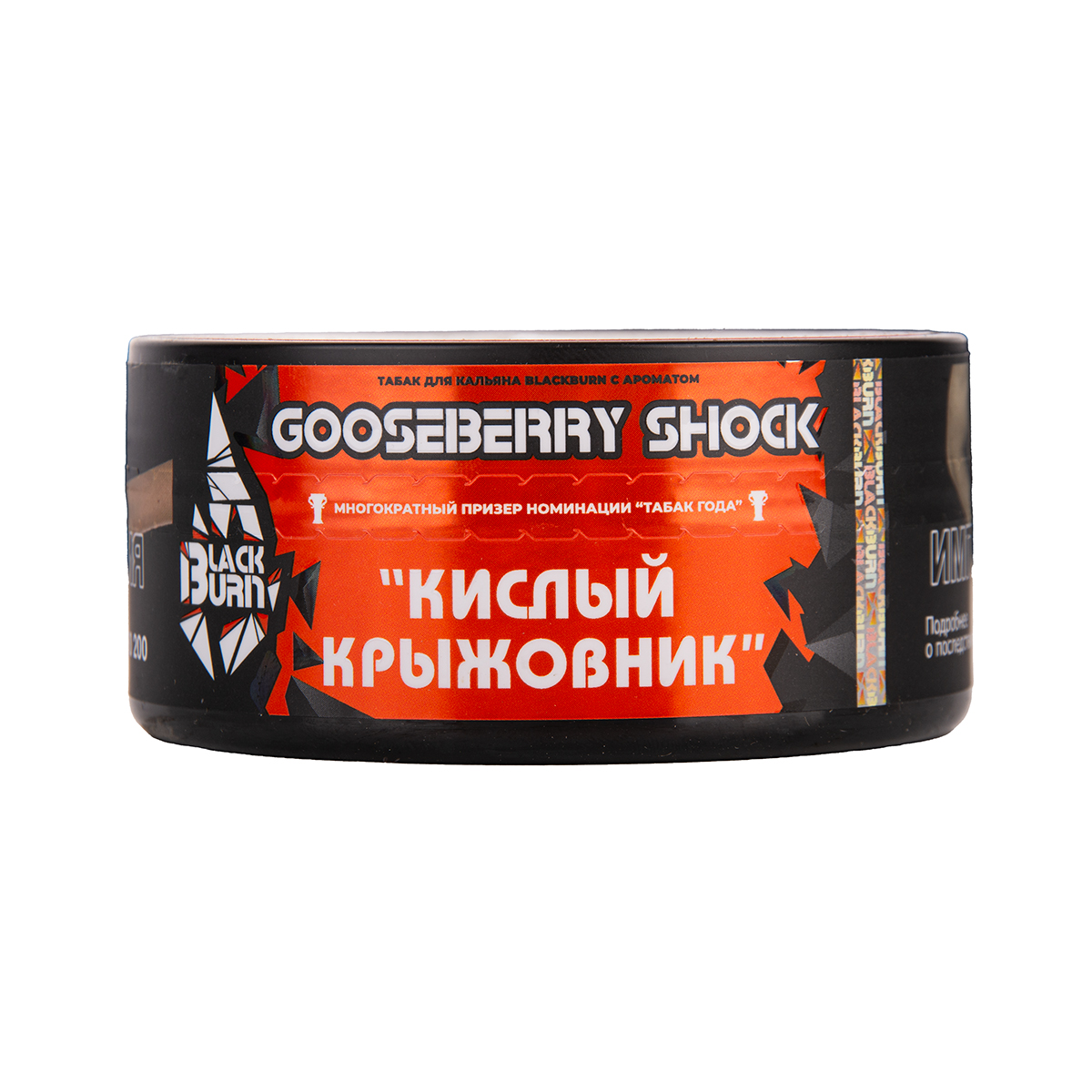 картинка Табак Black Burn - Gooseberry Shock 25 гр. от магазина BigSmoke