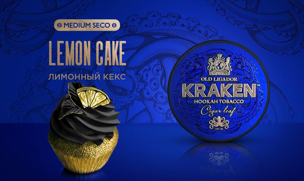 картинка Табак Kraken Medium - Лимонный Кекс 250 гр. от магазина BigSmoke