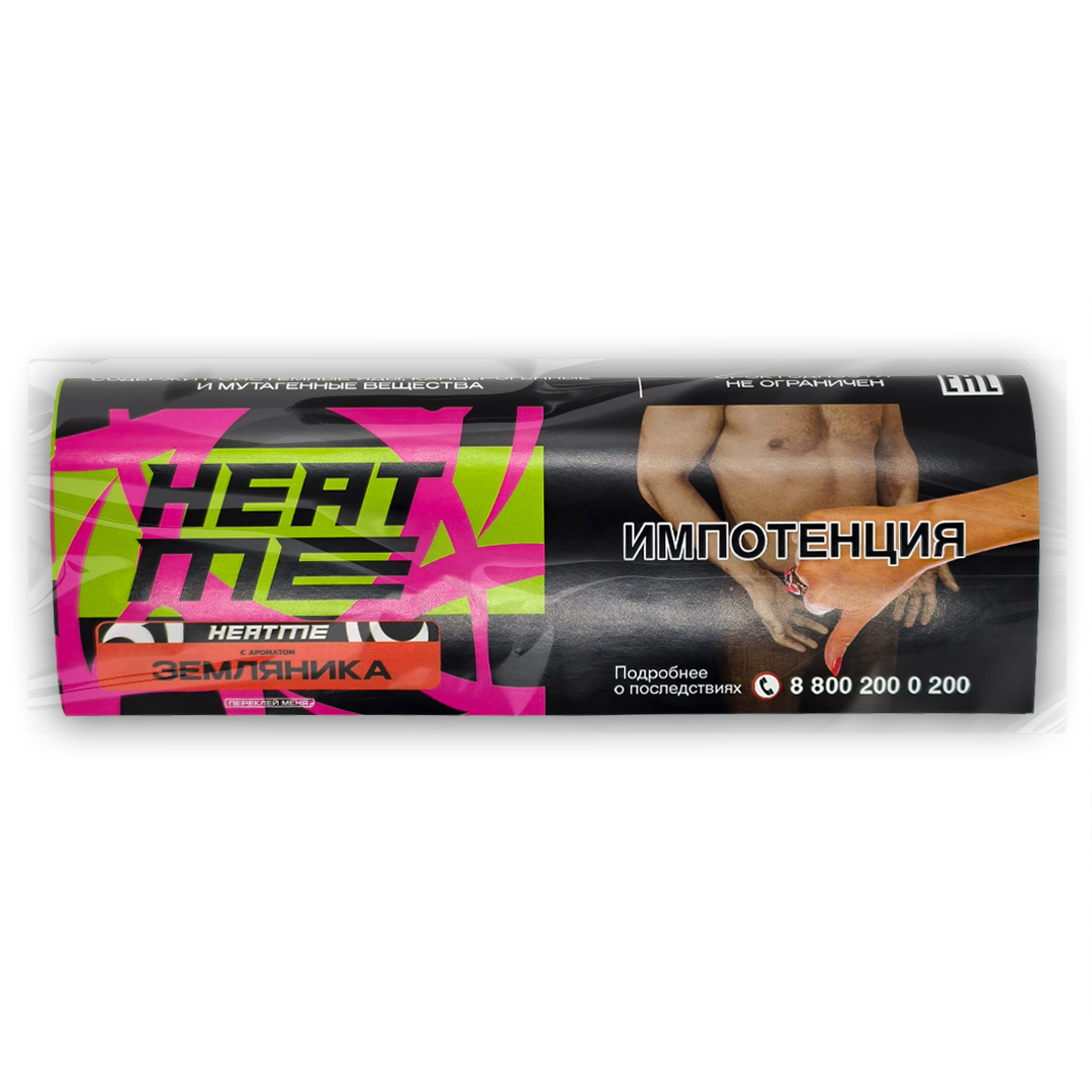 картинка Табак HEAT ME - Strawberries (Земляника) 200 гр. от магазина BigSmoke