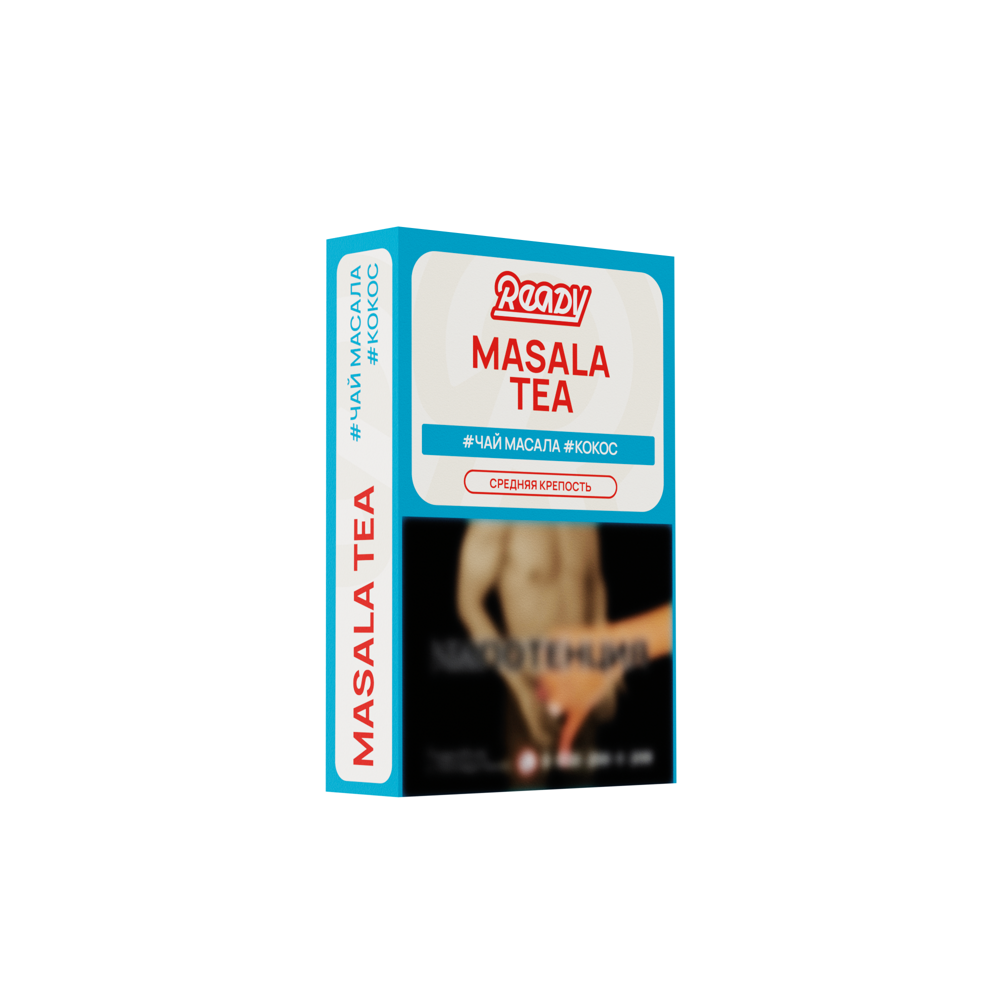 картинка Табак Ready - Masala Tea 25 гр. от магазина BigSmoke