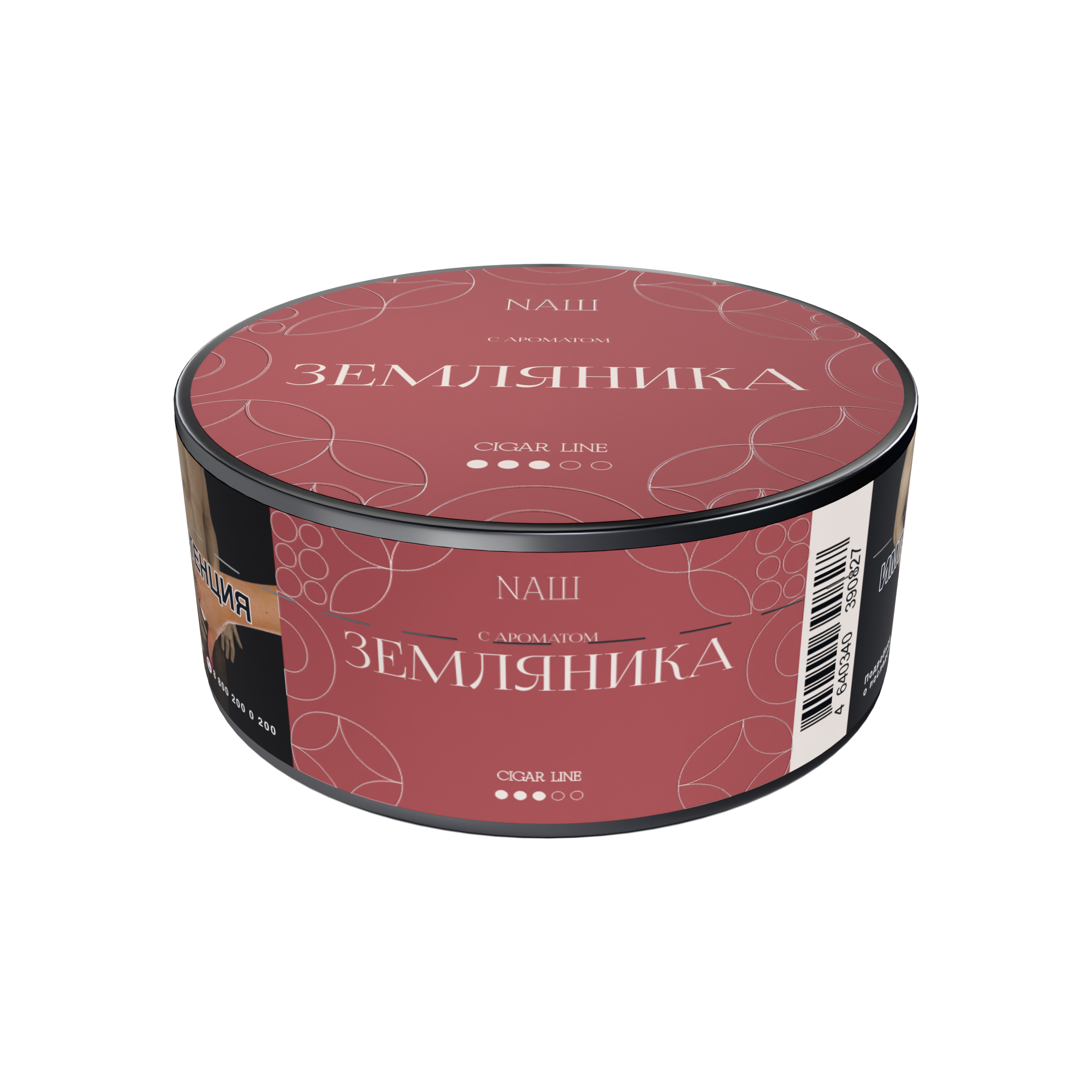 картинка Табак НАШ Cigar - Земляника 30 гр. от магазина BigSmoke