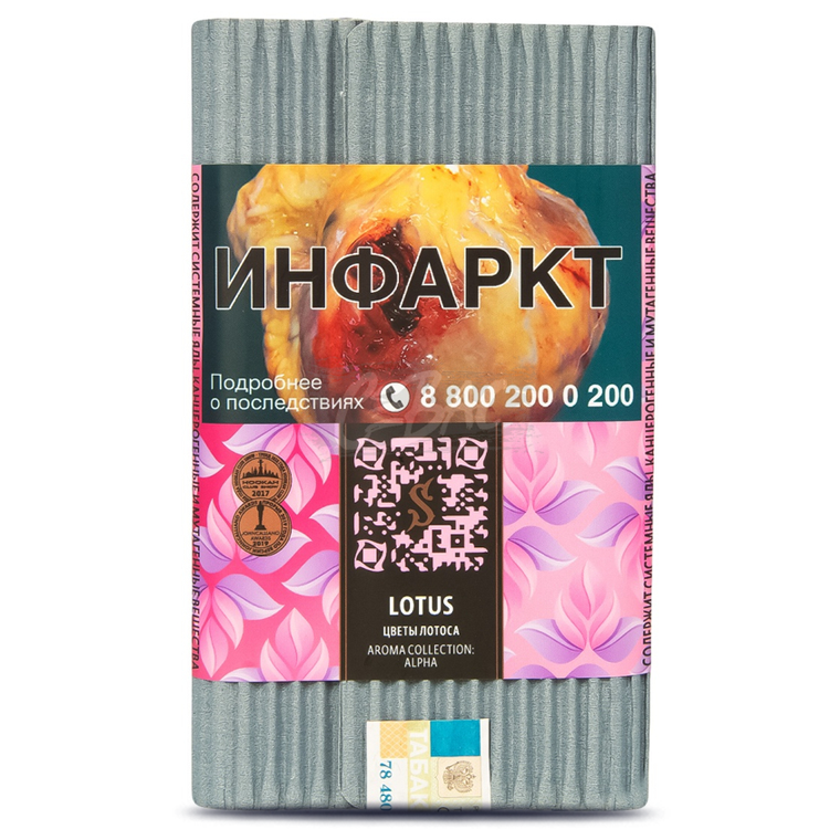 картинка Табак Satyr - Lotus 25 гр. от магазина BigSmoke