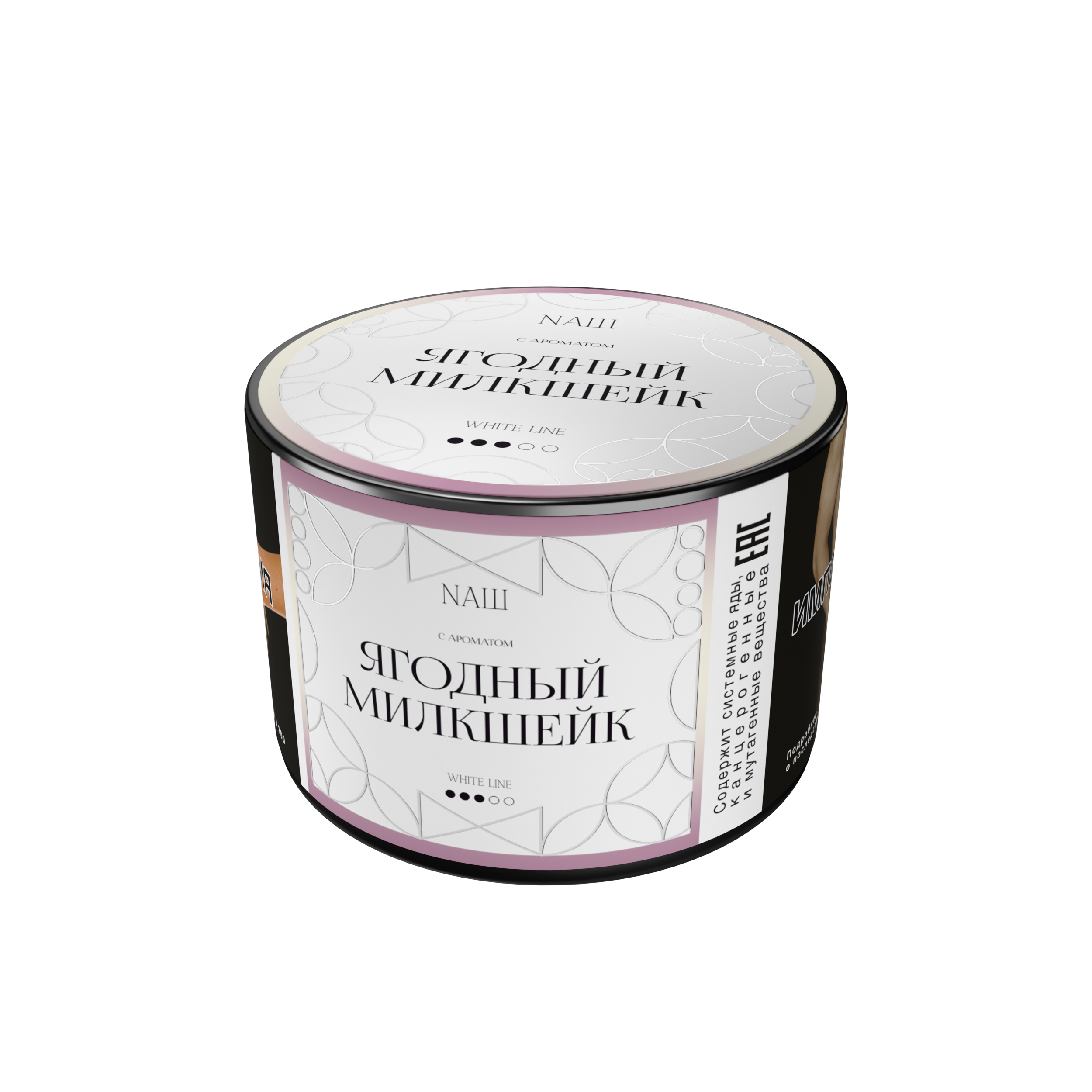 картинка Табак НАШ White - Ягодный Милкшейк 40 гр. от магазина BigSmoke