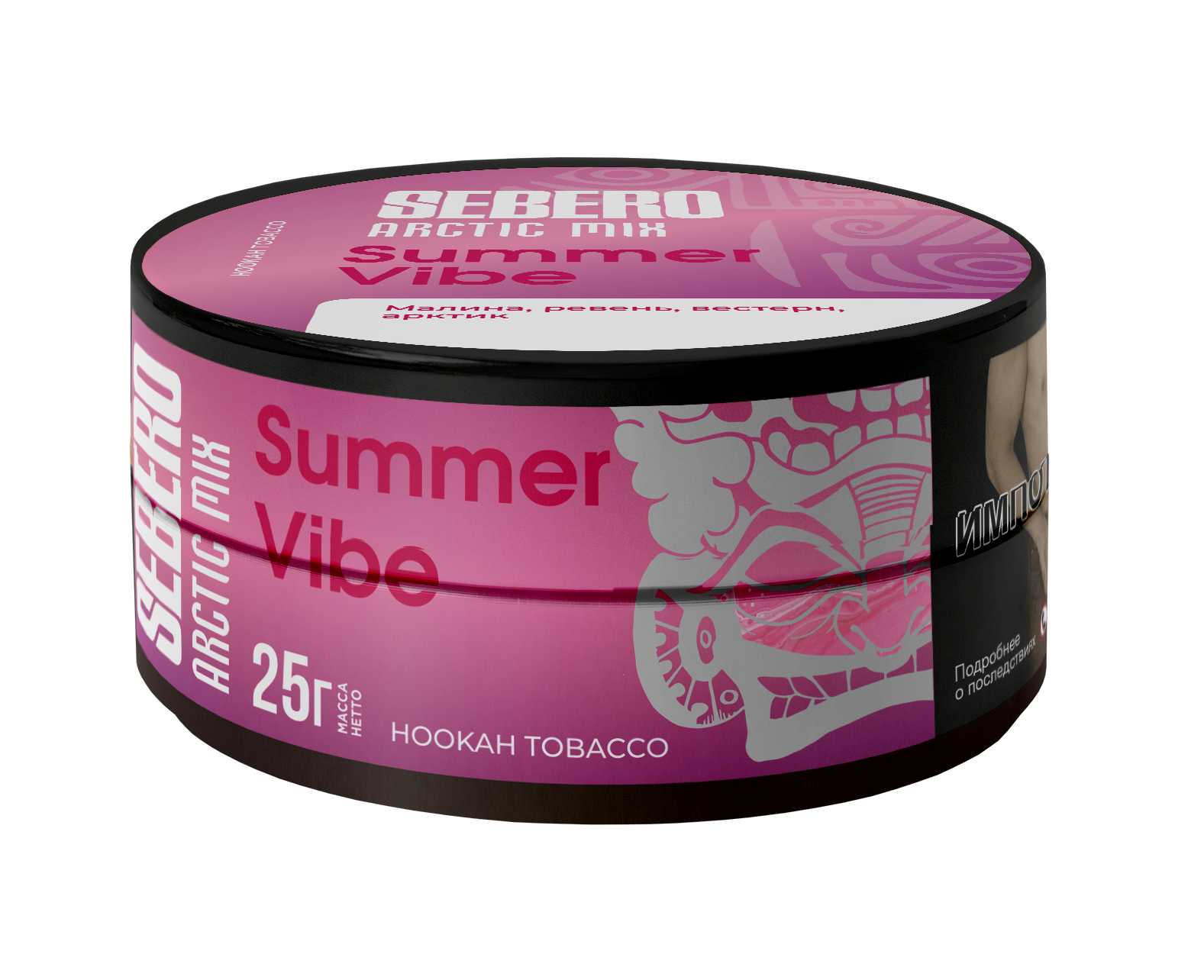 картинка Табак Sebero Arctic Mix - Summer Vibe 25 гр. от магазина BigSmoke