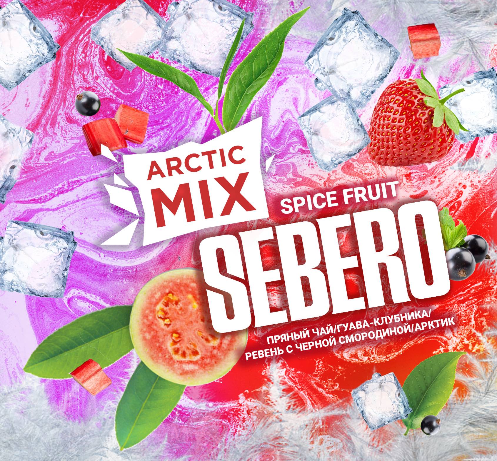 картинка Табак Sebero Arctic Mix - Spice Fruit 30 гр. от магазина BigSmoke