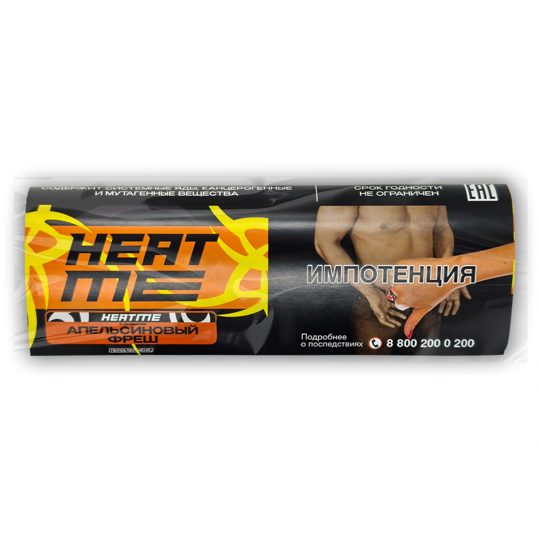 картинка Табак HEAT ME - Orange Fresh (Апельсиновый Фреш) 200 гр. от магазина BigSmoke
