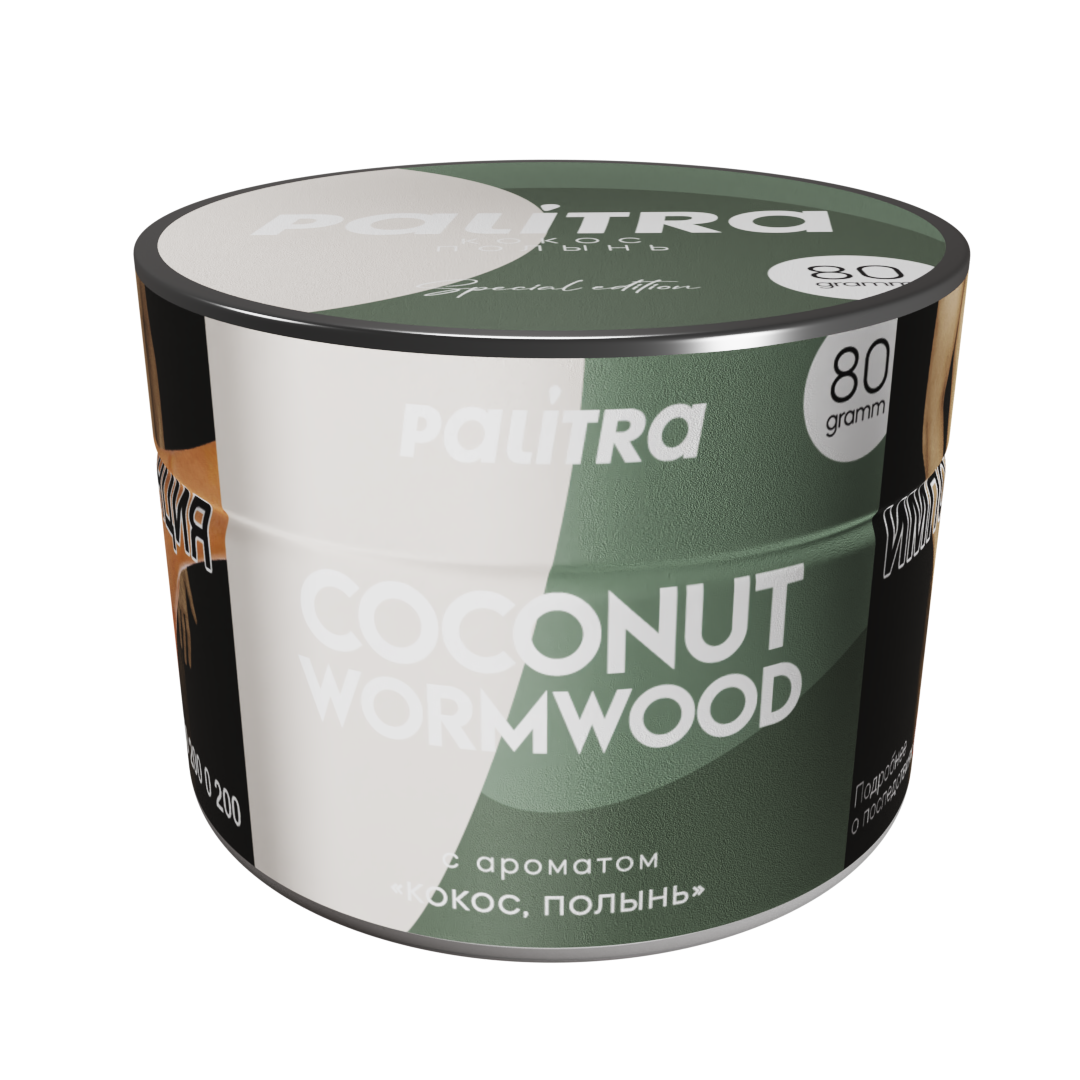картинка Табак Palitra - Coconut Wormwood (Кокос, Полынь) 80 гр. от магазина BigSmoke