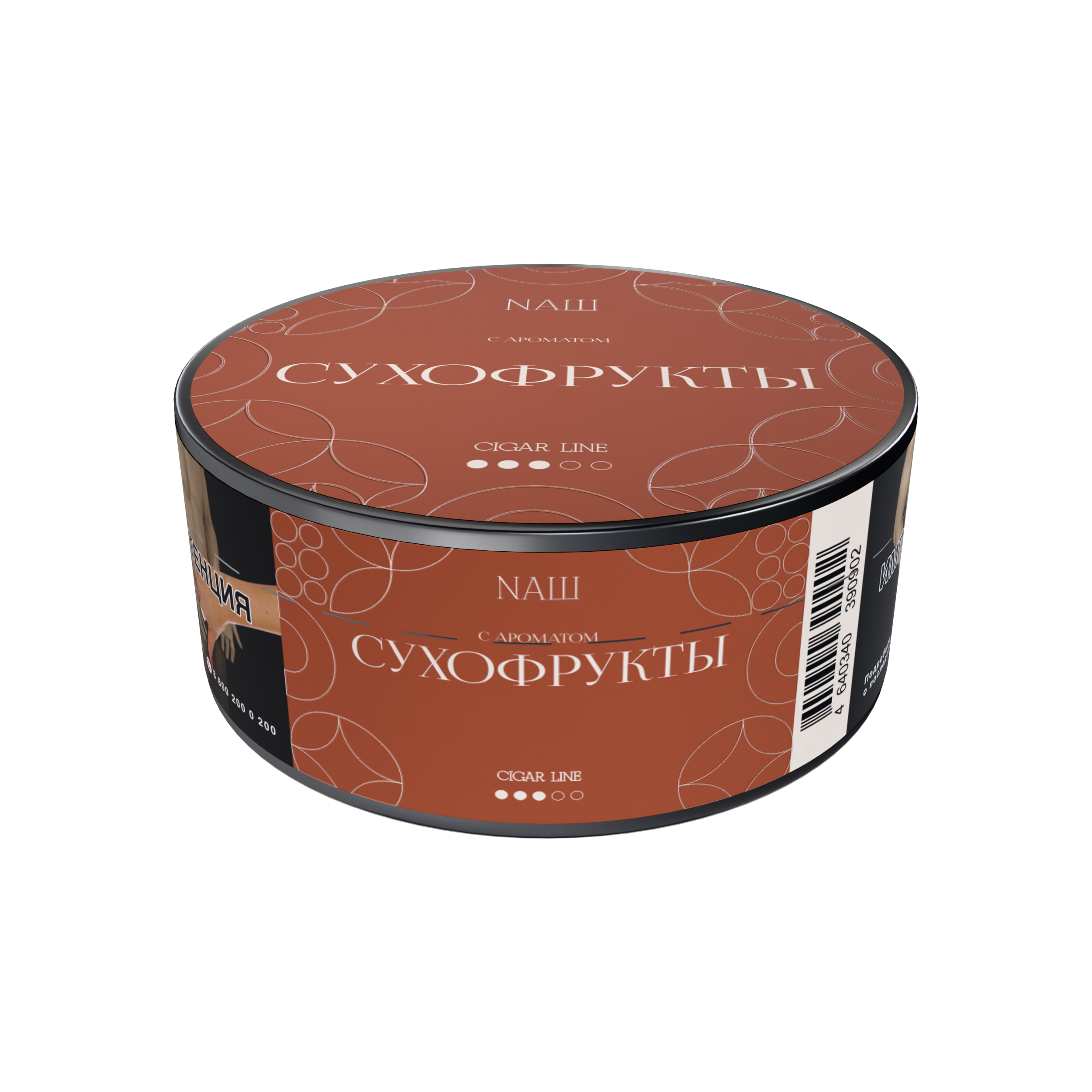 картинка Табак НАШ Cigar - Сухофрукты 30 гр. от магазина BigSmoke