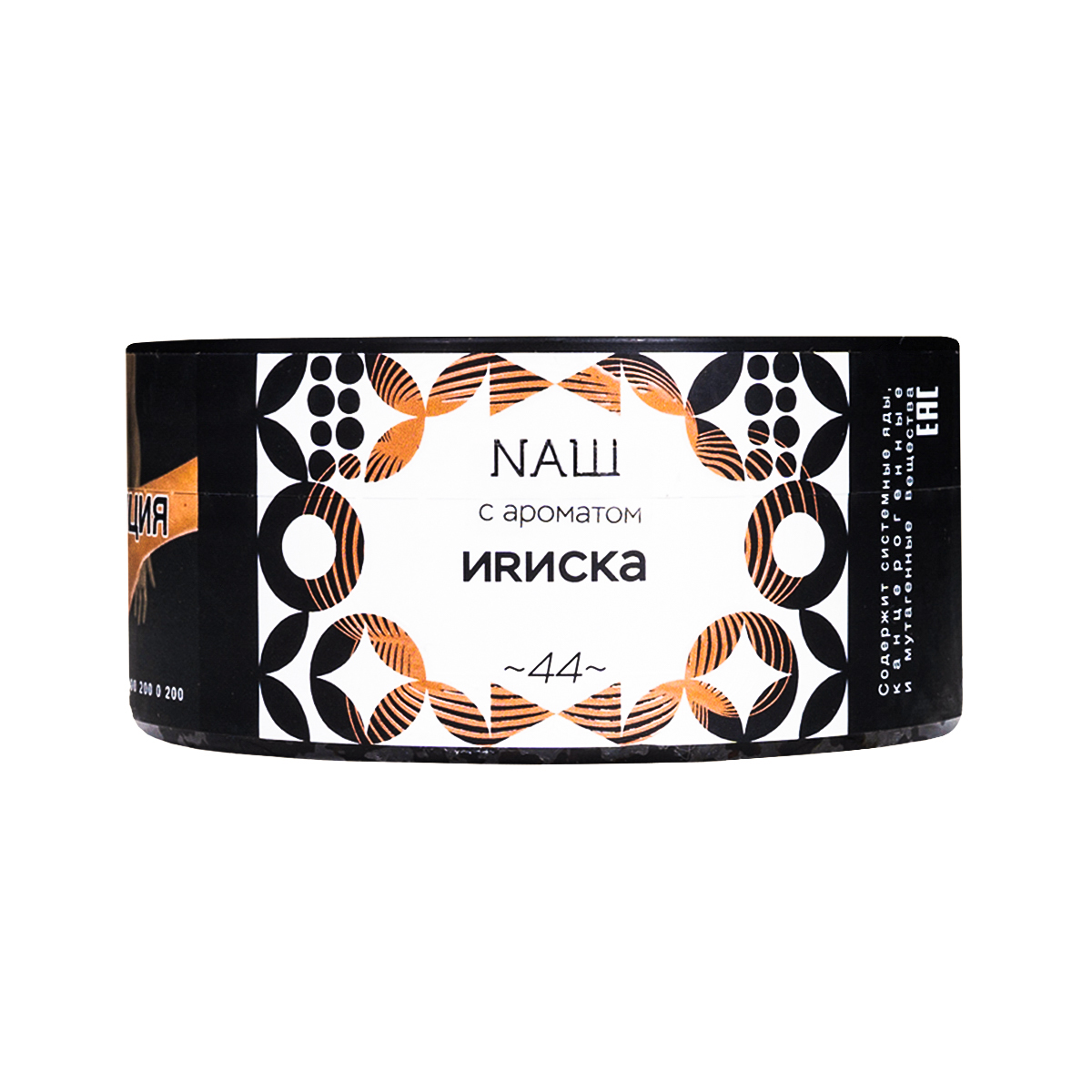 картинка Табак НАШ White - Ириска 100 гр. от магазина BigSmoke