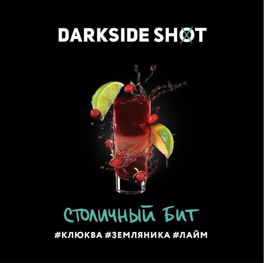 картинка Табак Darkside Shot - Столичный Бит 30 гр. от магазина BigSmoke
