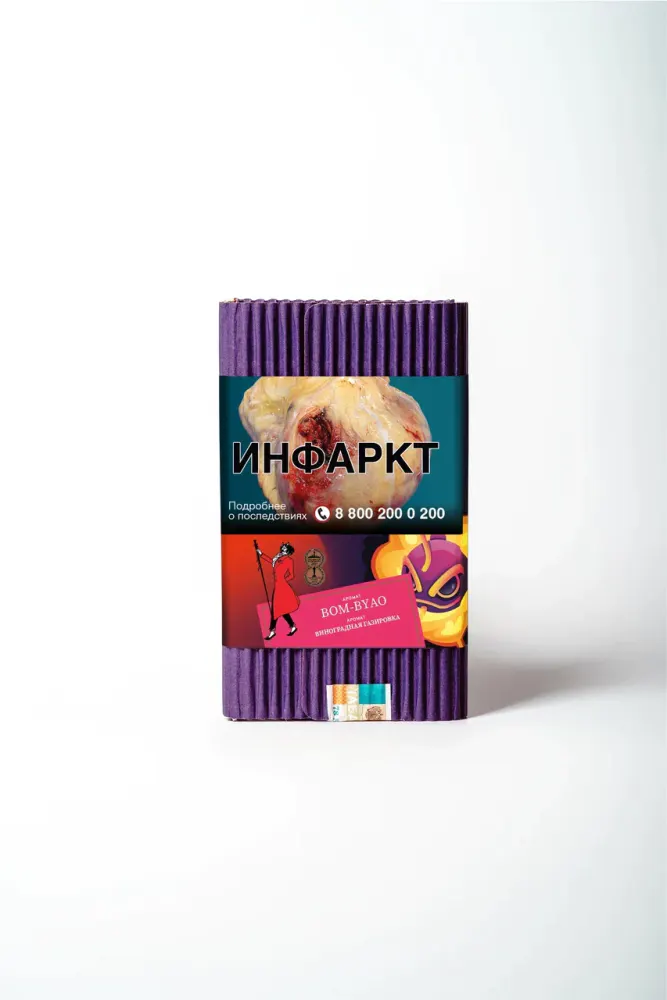 картинка Табак Satyr - Bom-Byao (Виноградная Газировка) 100 гр. от магазина BigSmoke