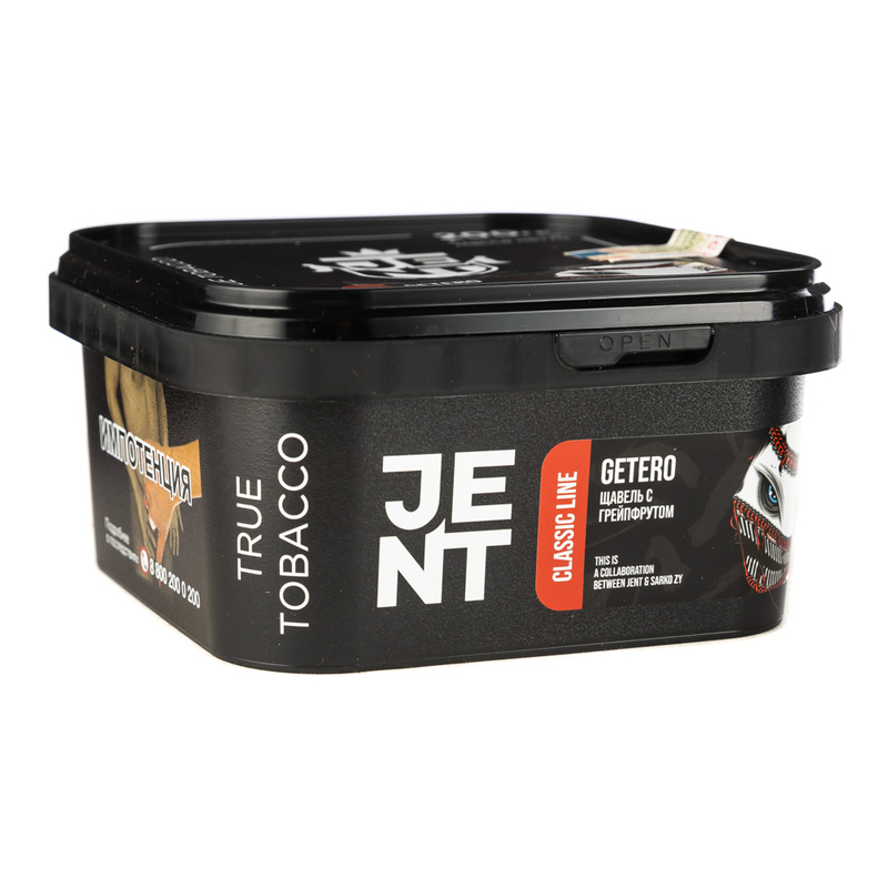 картинка Табак Jent - Щавель с грейпфрутом (Getero) 200 гр. от магазина BigSmoke