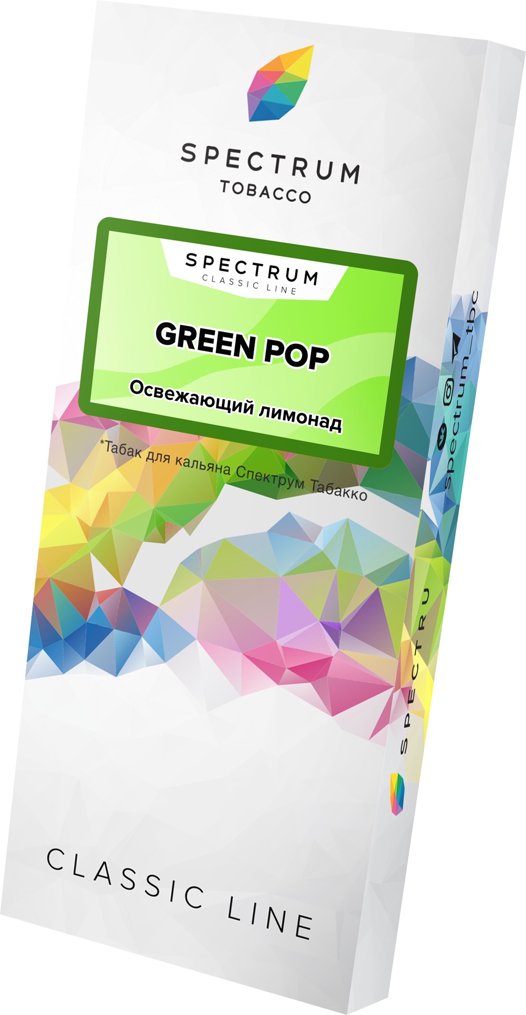картинка Табак Spectrum Classic - Green Pop 100 гр. от магазина BigSmoke