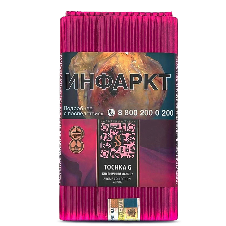 картинка Табак Satyr - Tochka G (Клубничный Малибу) 100 гр. от магазина BigSmoke