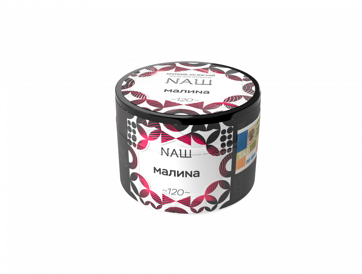 картинка Табак НАШ White - Малина 40 гр. от магазина BigSmoke