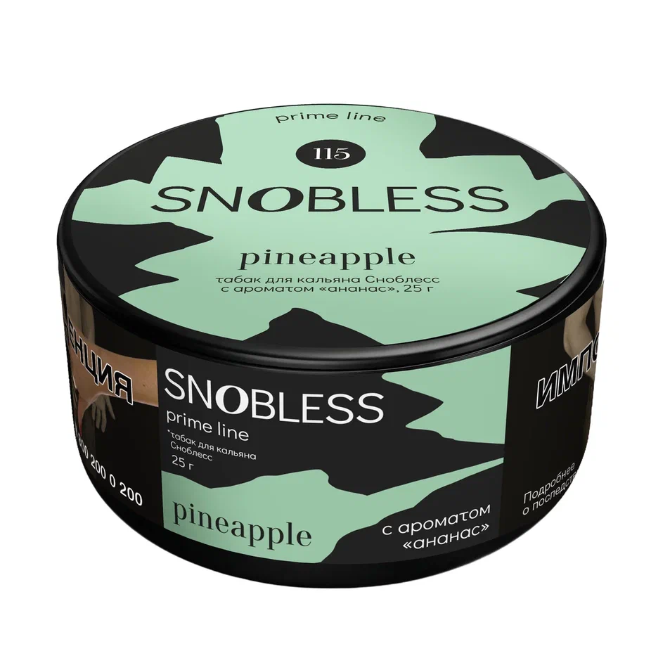 картинка Табак Snobless - Ананас (Pineapple) 25 гр. от магазина BigSmoke