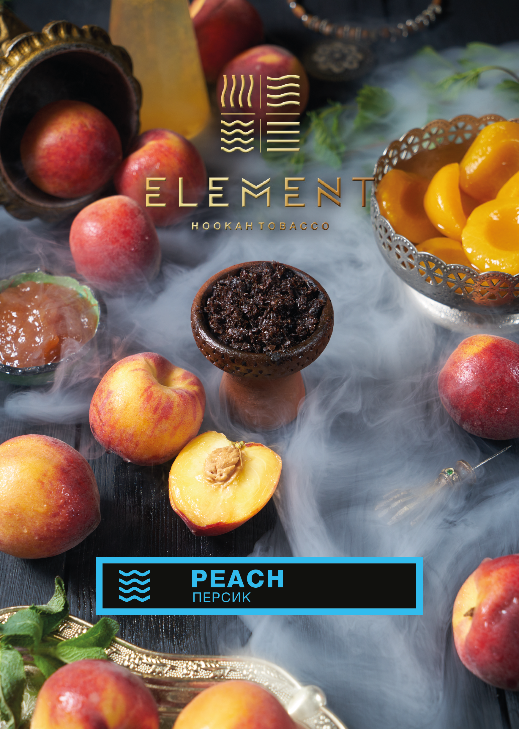 картинка Табак Element Вода - Peach 25 гр. от магазина BigSmoke