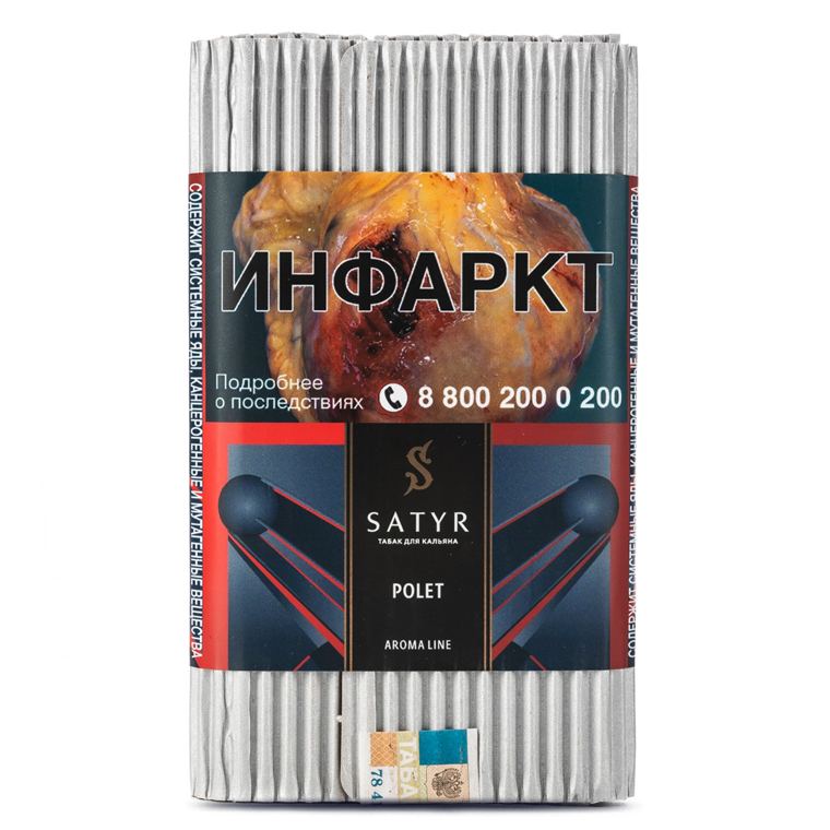 картинка Табак Satyr - Polet (Конфета) 100 гр. от магазина BigSmoke