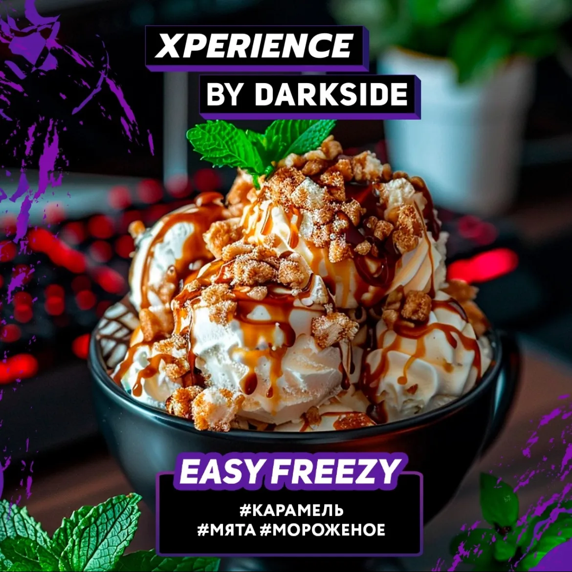 картинка Табак Darkside Xperience - Easy Freezy 25 гр. от магазина BigSmoke