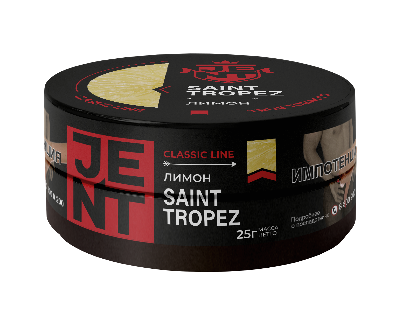 картинка Табак Jent - Лимон (Saint Tropez) 25 гр. от магазина BigSmoke