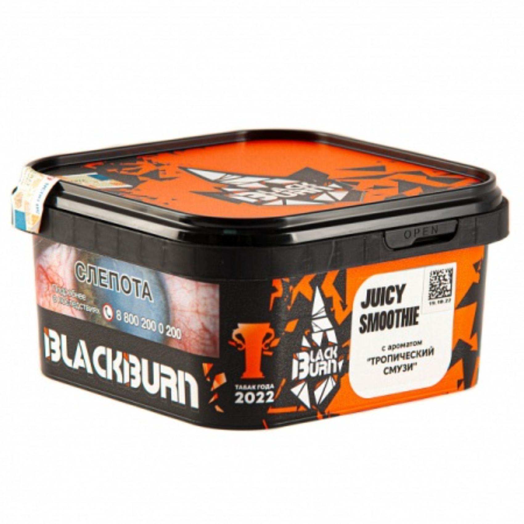 картинка Табак Black Burn - Juicy Smoothie 200 гр. от магазина BigSmoke