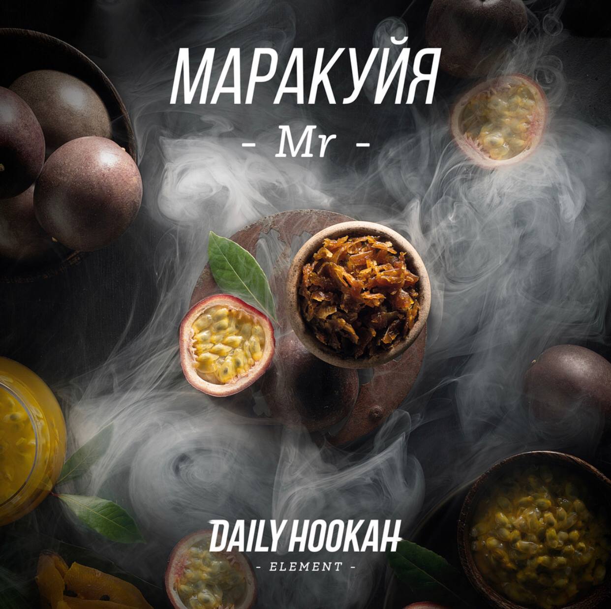 картинка Табак Daily Hookah – Маракуйя 250 гр. от магазина BigSmoke