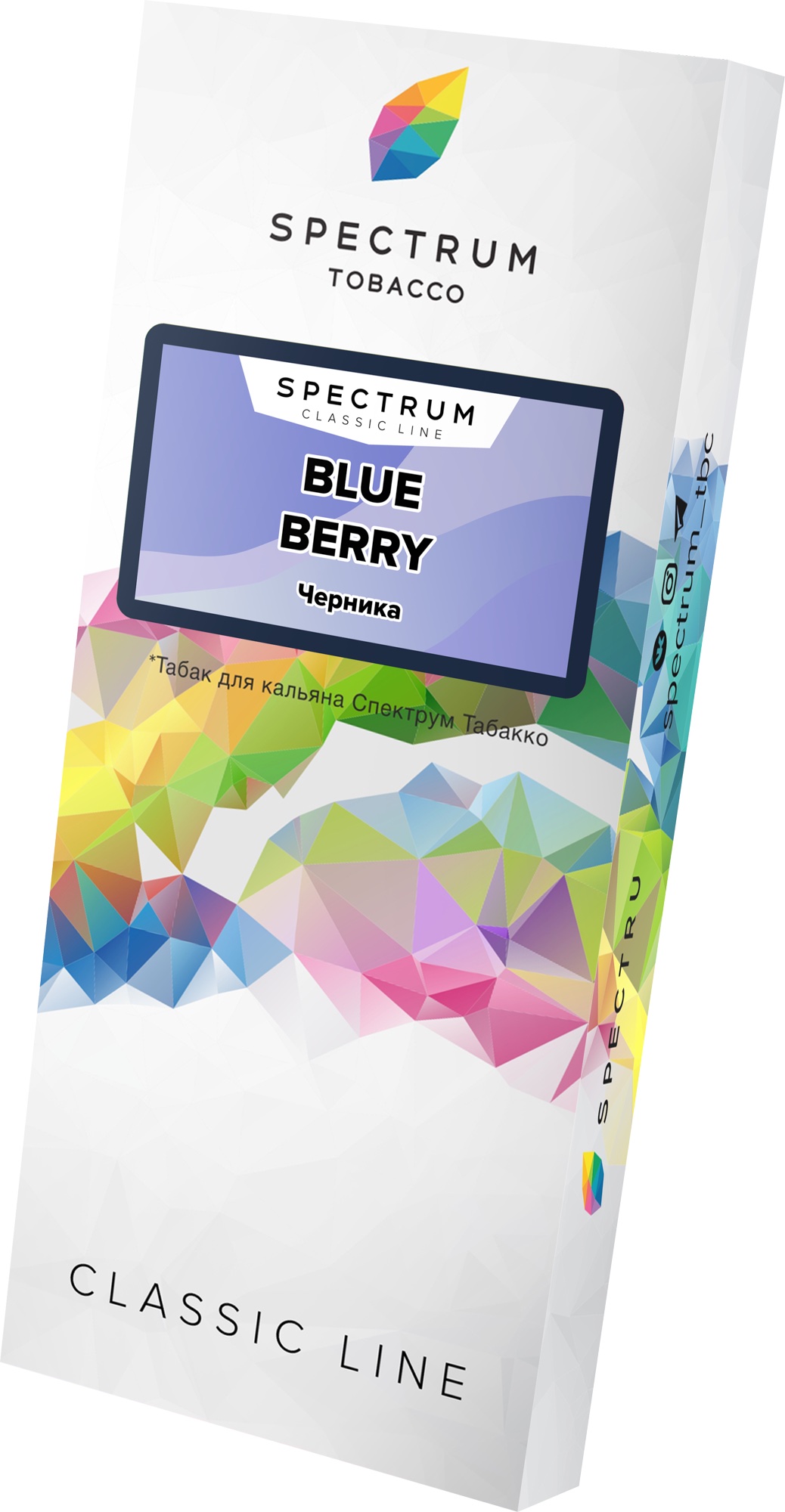 картинка Табак Spectrum Classic - Blue Berry 100 гр. от магазина BigSmoke