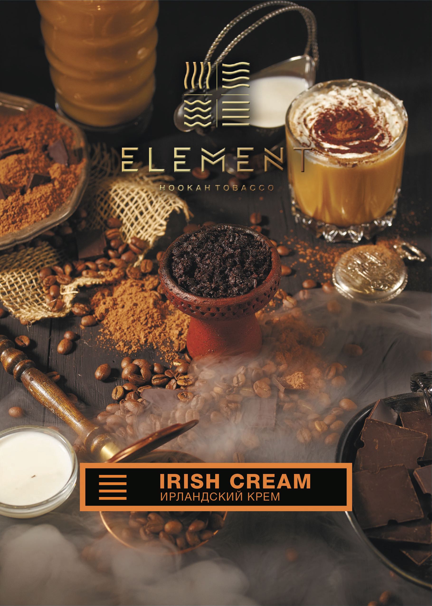 картинка Табак Element Земля - Irish Cream (Ирландский крем) 200 гр. от магазина BigSmoke