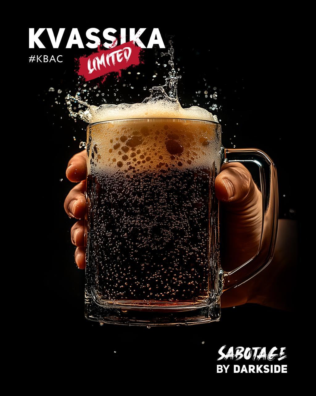 картинка Табак Darkside SABOTAGE -  Kvassica 30 гр. от магазина BigSmoke