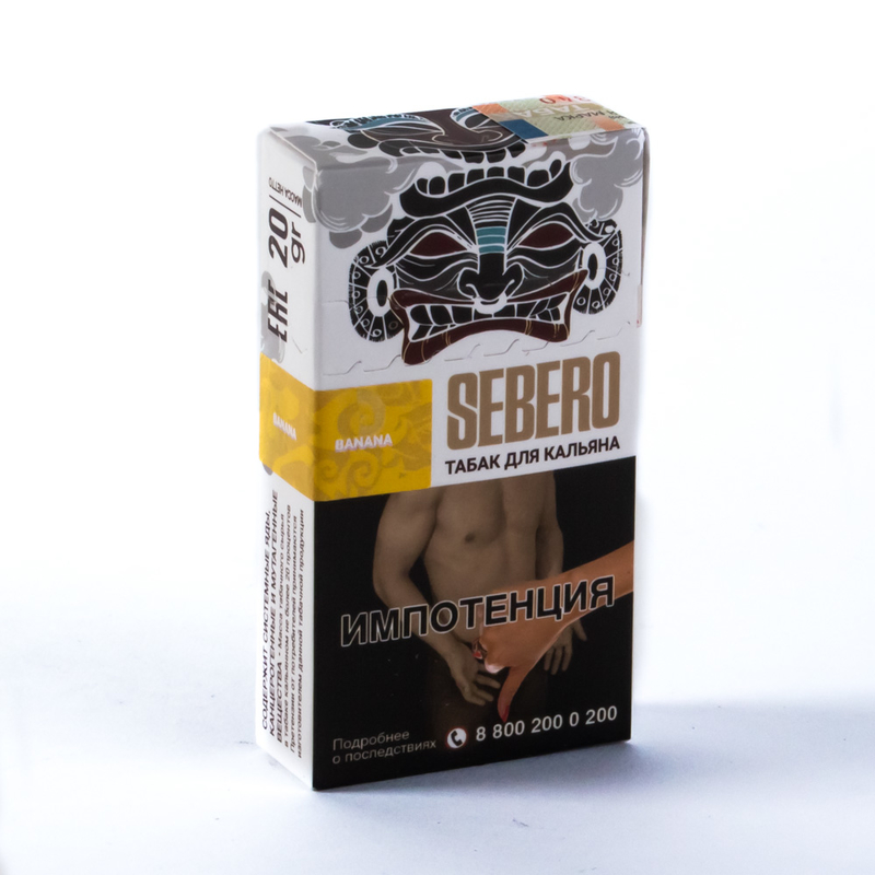 картинка Табак Sebero - Banana 20 гр. от магазина BigSmoke