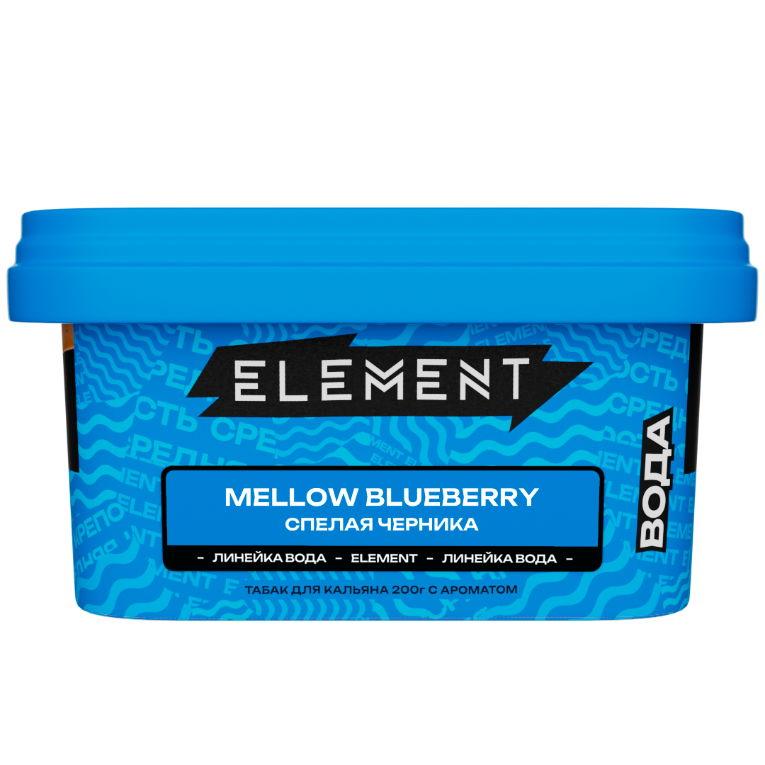 картинка Табак Element Вода - Mellow Blueberry (Спелая Черника) 200 гр. от магазина BigSmoke