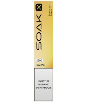 картинка SOAK X 2200 Помело от магазина BigSmoke