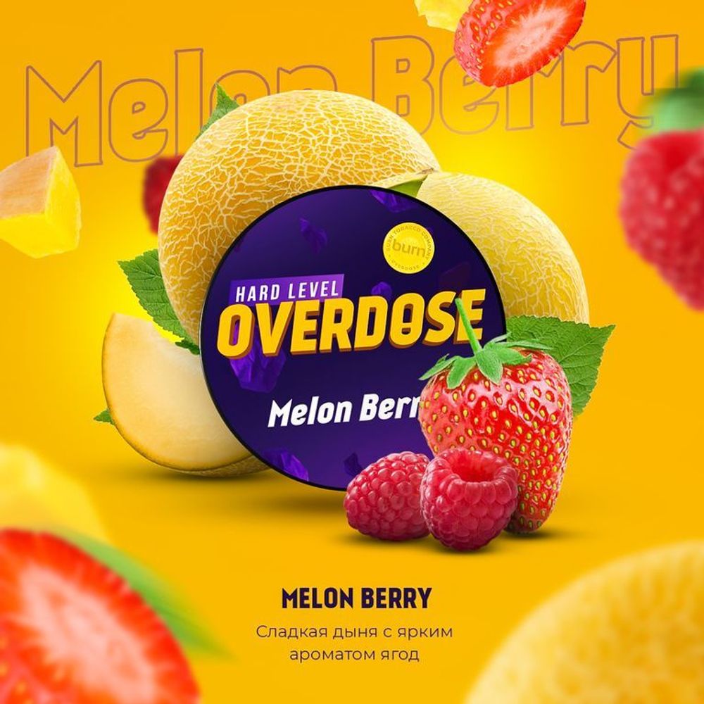 картинка Табак Overdose - Melon Berry 100 гр. от магазина BigSmoke