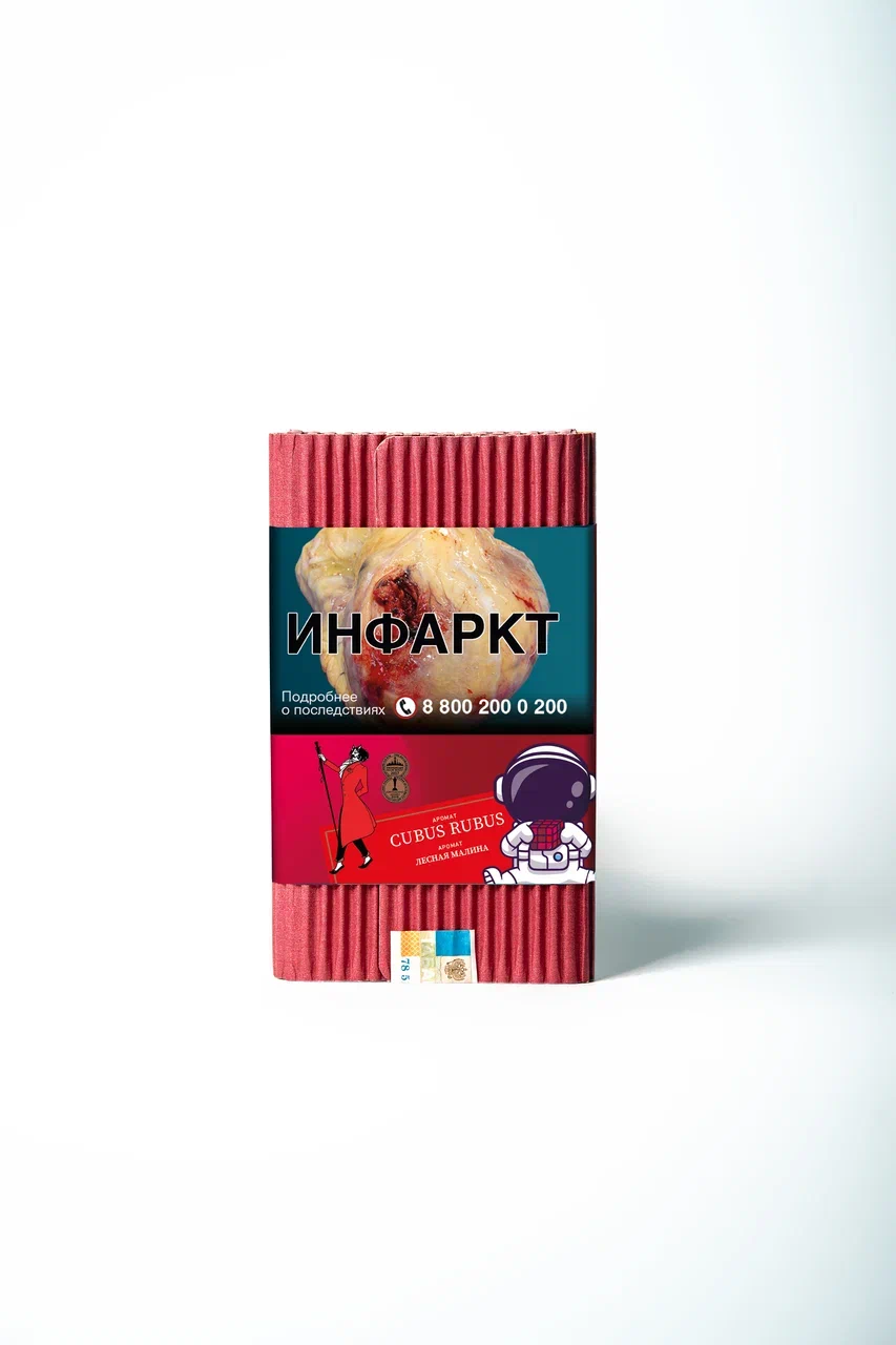 картинка Табак Satyr - Cubus Rubus (Лесная Малина) 100 гр. от магазина BigSmoke