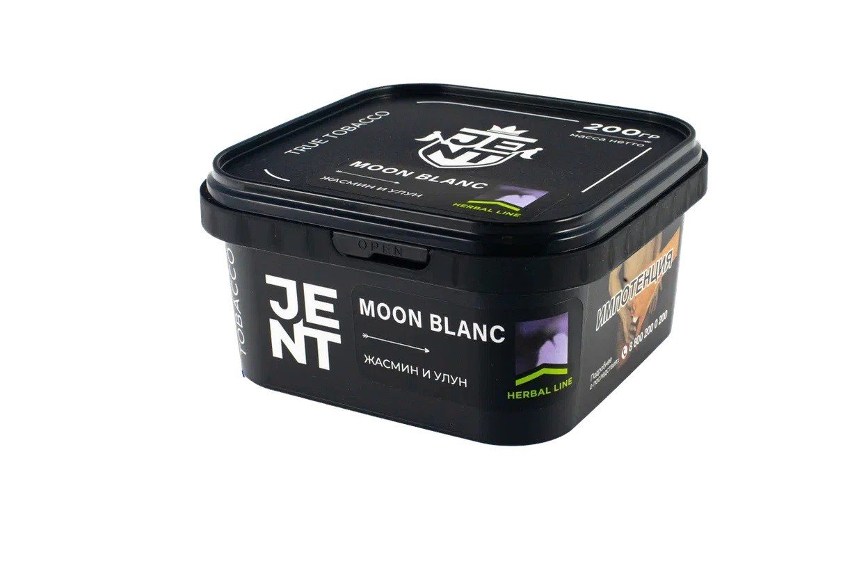 картинка Табак Jent - Moon Blanc (Улун с Жасмином) 200 гр. от магазина BigSmoke