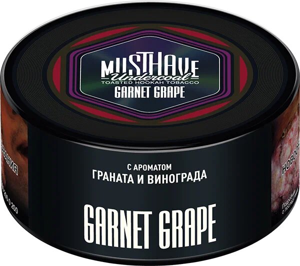 картинка Табак Must Have - Garnet Grape 125 гр. от магазина BigSmoke