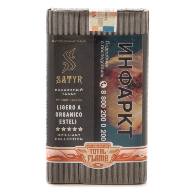 картинка Табак Satyr - №1 Nicaragua Ligero 100 гр. от магазина BigSmoke