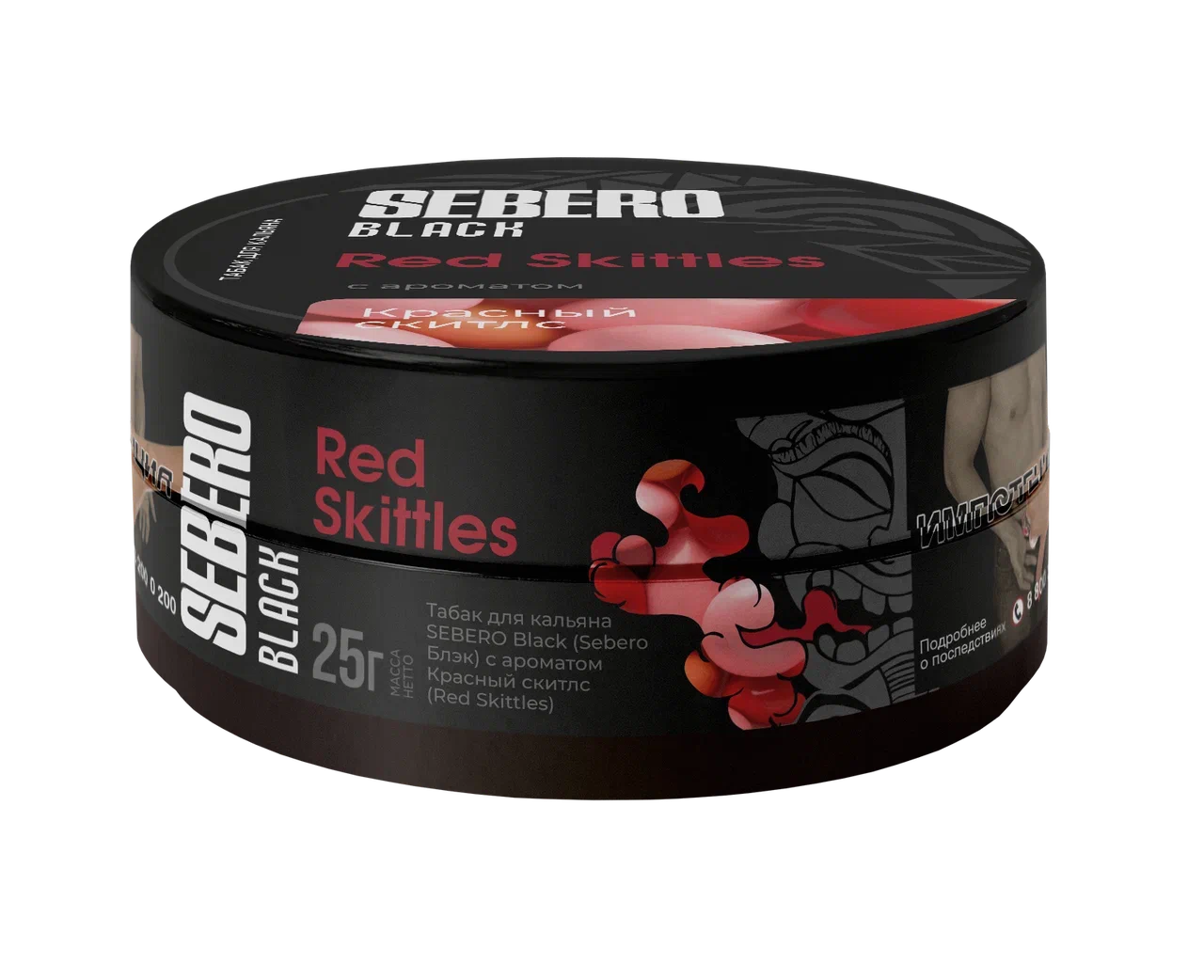 картинка Табак Sebero Black - Красный скитлс (Red Skittles) 25 гр. от магазина BigSmoke
