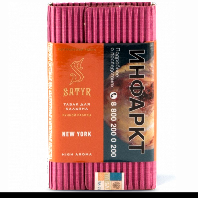 картинка Табак Satyr - New York (Вашингтонское яблоко) 100 гр. от магазина BigSmoke