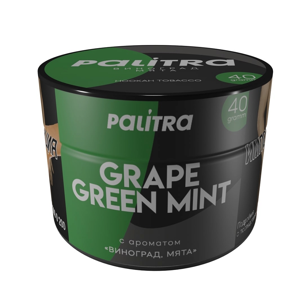 картинка Табак Palitra - Grape Green Mint (Виноград Мята) 40 гр. от магазина BigSmoke