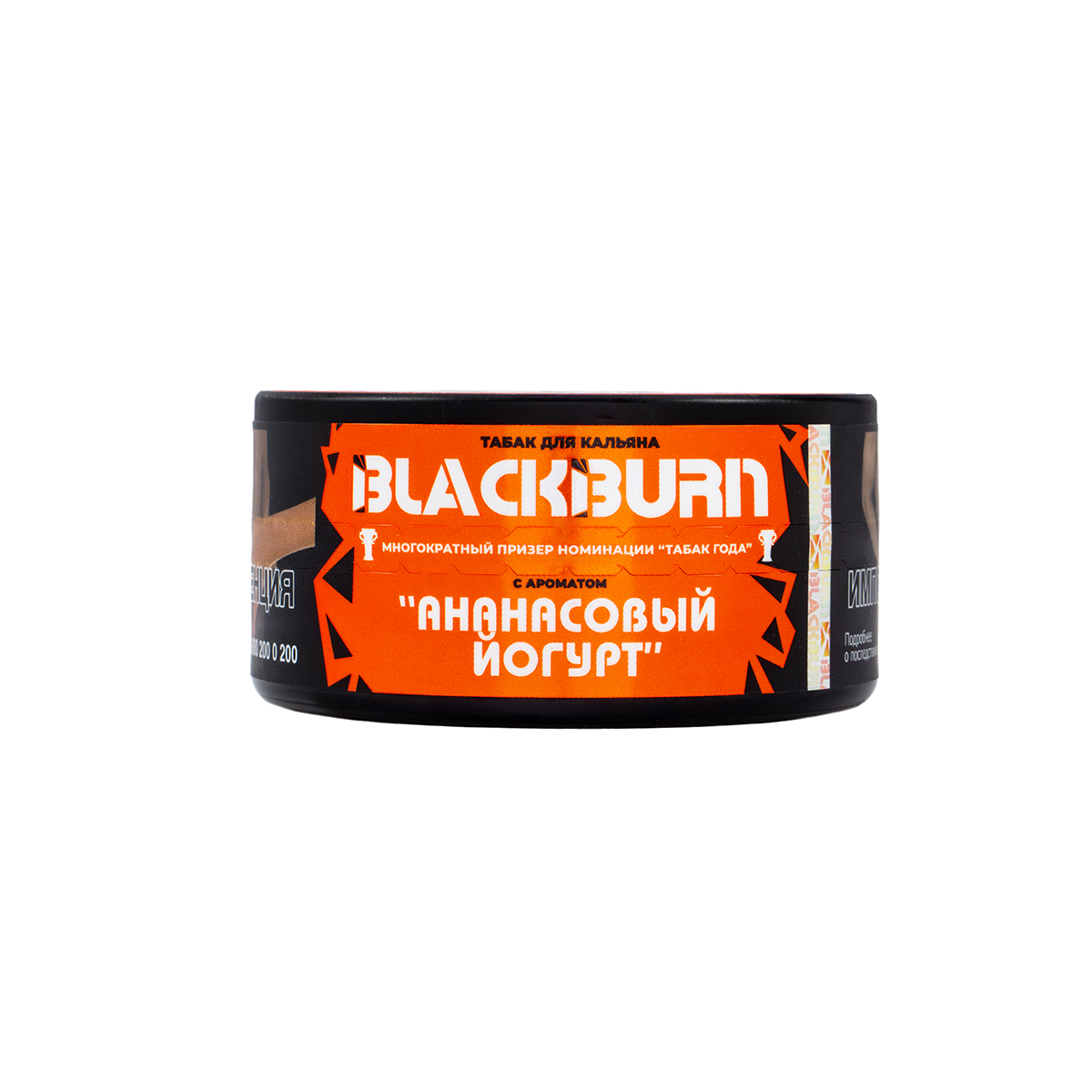 картинка Табак Black Burn - Pineapple Yogurt 25 гр. от магазина BigSmoke