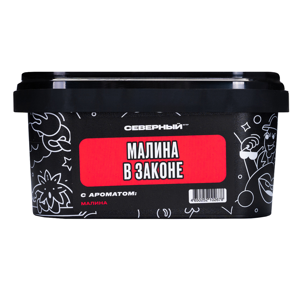 картинка Табак Северный - Малина в Законе 200 гр. от магазина BigSmoke