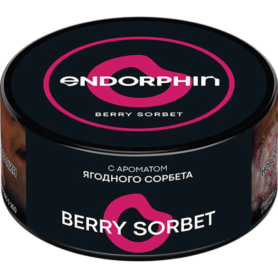 картинка Табак Endorphin - Berry Sorbet 125 гр. от магазина BigSmoke