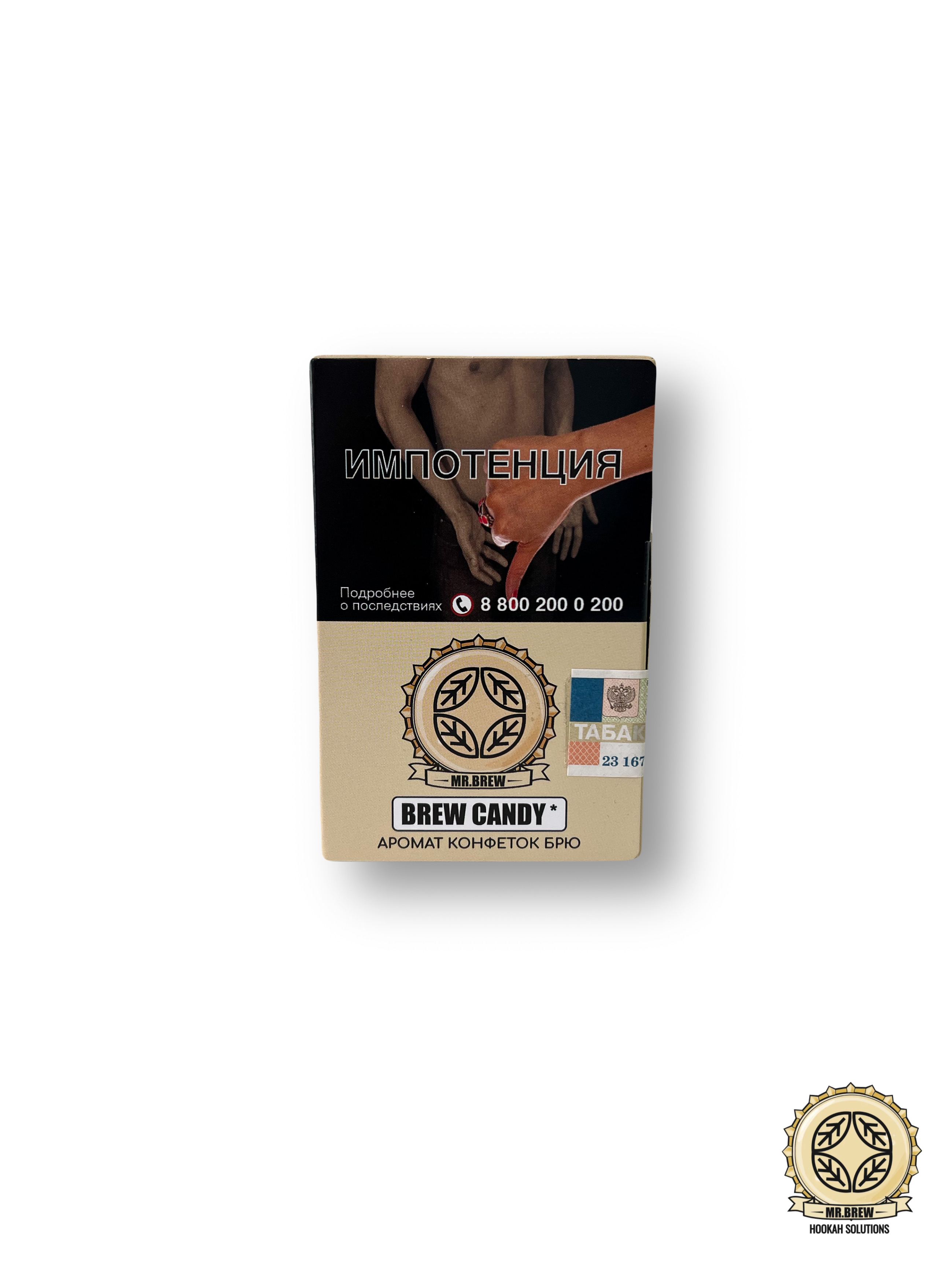 картинка Табак Mr.Brew - Brew Candy (Аромат Конфеток Брю) 25 гр. от магазина BigSmoke