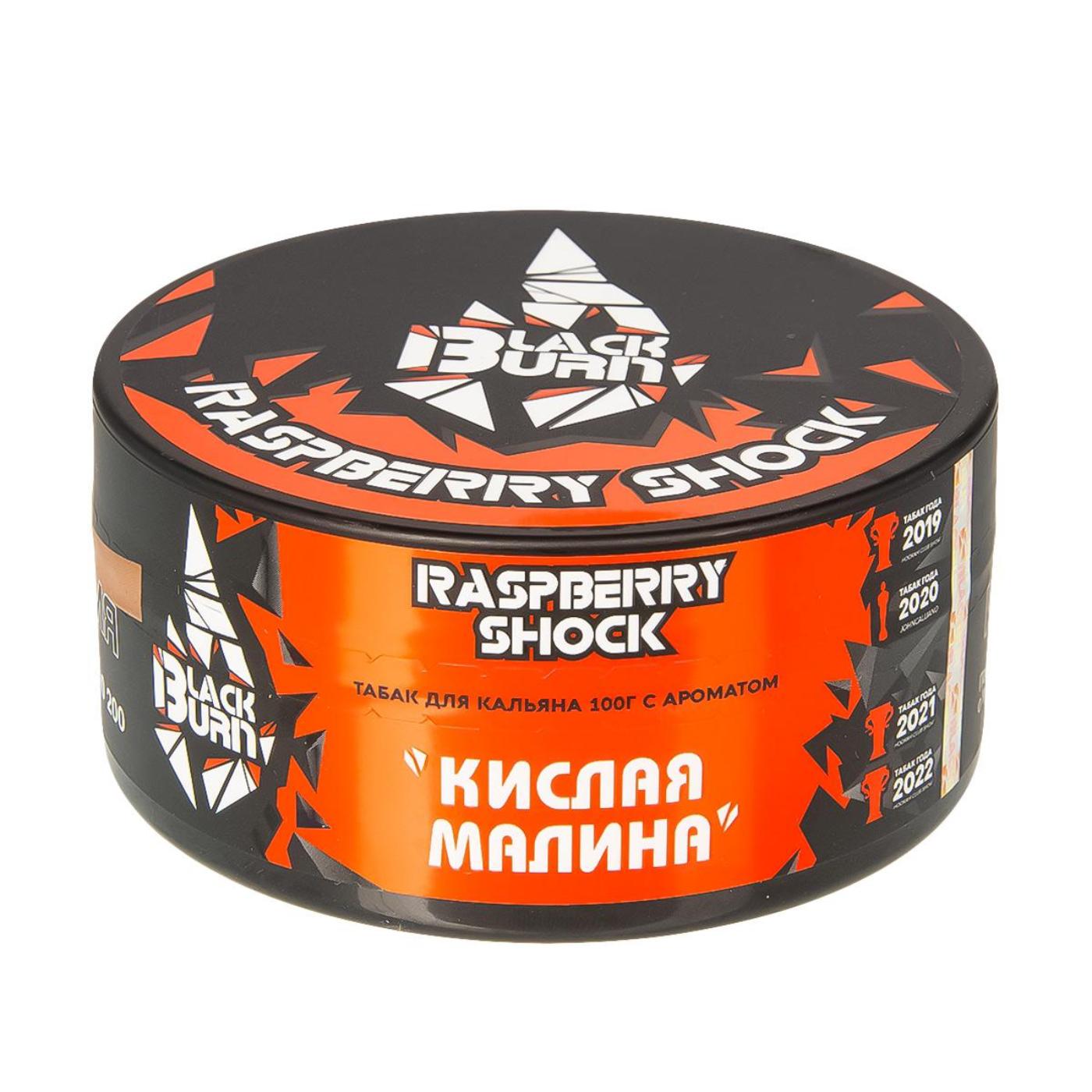 картинка Табак Black Burn - Raspberry Shock 100 гр. от магазина BigSmoke