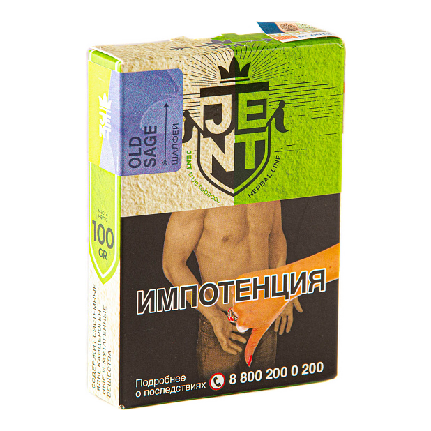 картинка Табак Jent - Шалфей (Old Sage) 100 гр. от магазина BigSmoke