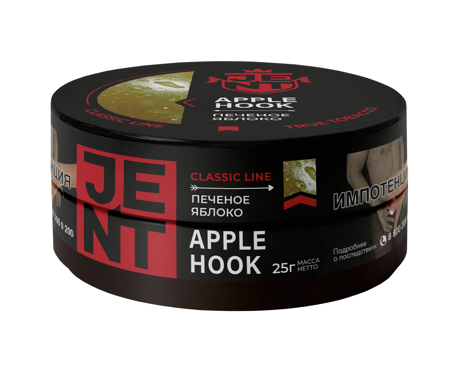 картинка Табак Jent - Печеное яблоко (Apple Hook) 25 гр. от магазина BigSmoke