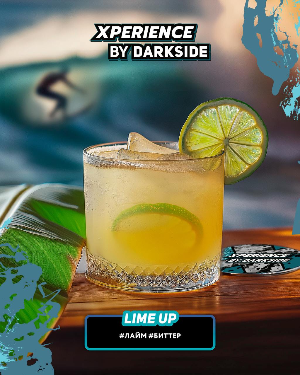 картинка Табак Darkside Xperience - Lime Up 30 гр. от магазина BigSmoke