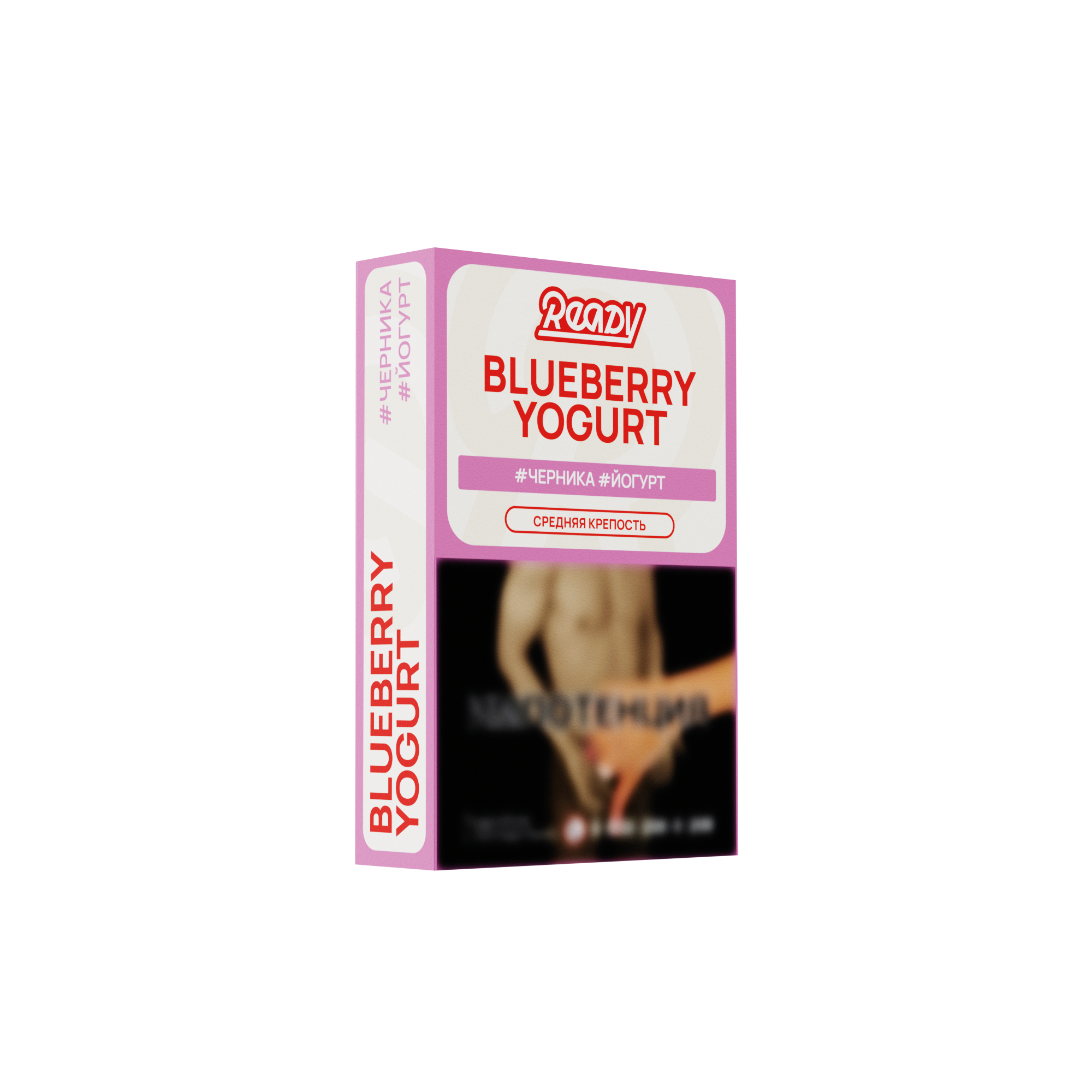 картинка Табак Ready - Blueberry Yogurt 25 гр. от магазина BigSmoke